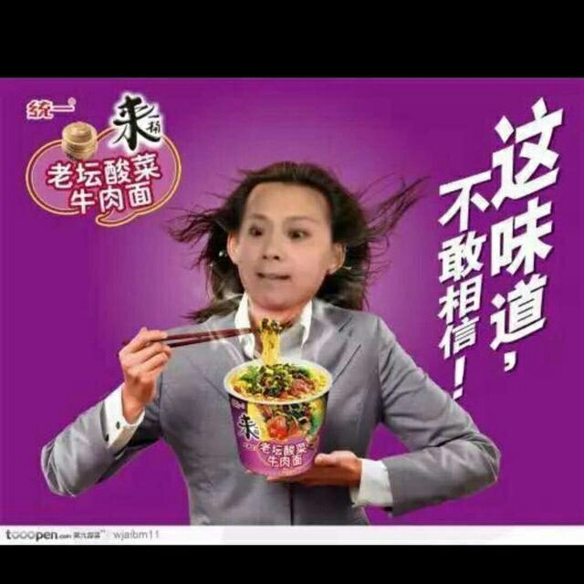 木工