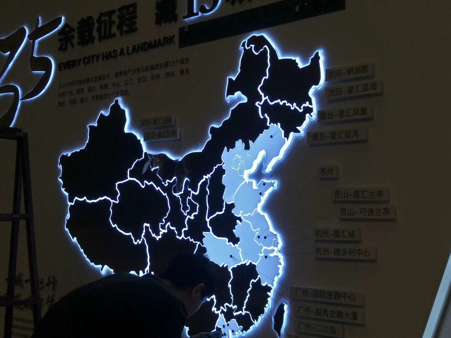 广告水电安装