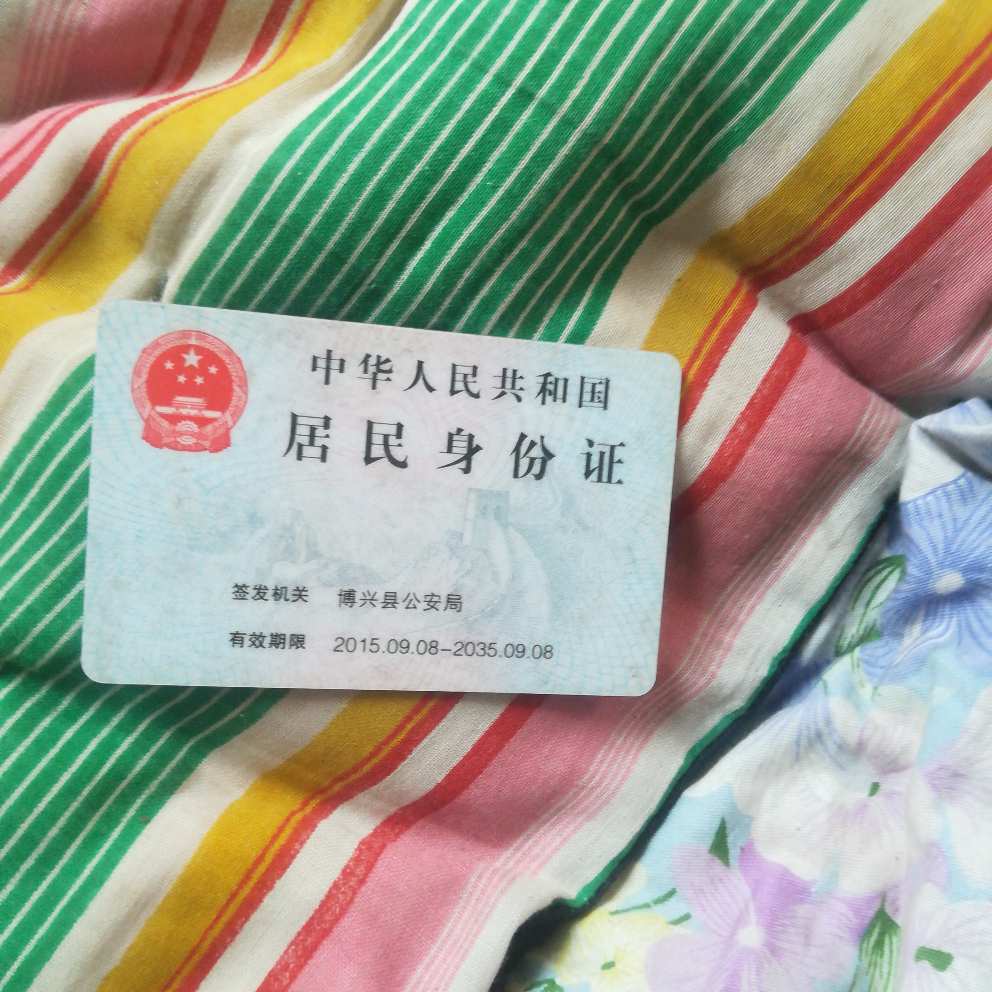 安装厨卫水暖