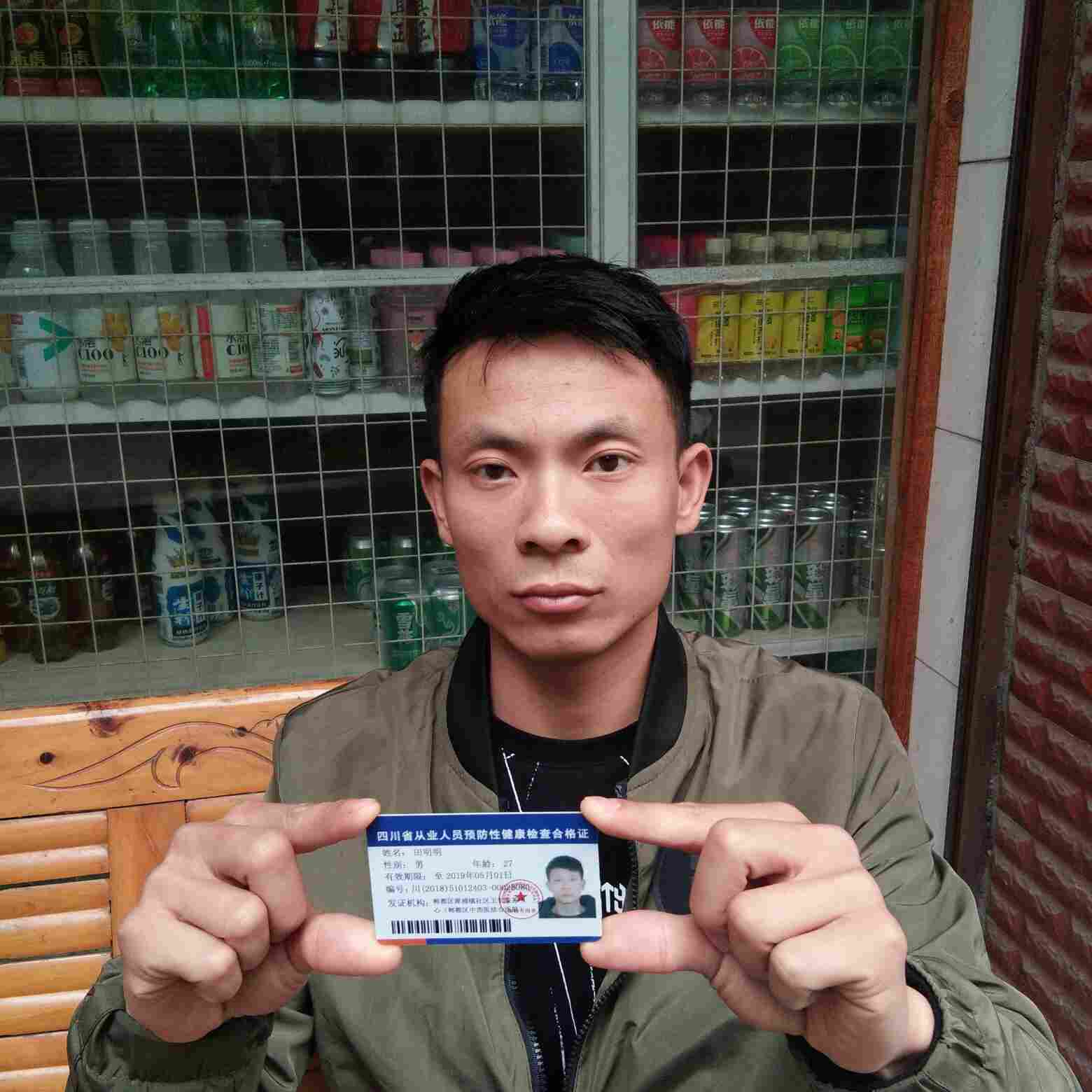 搬运工搬运工司机搬运工