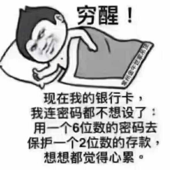酒店装修