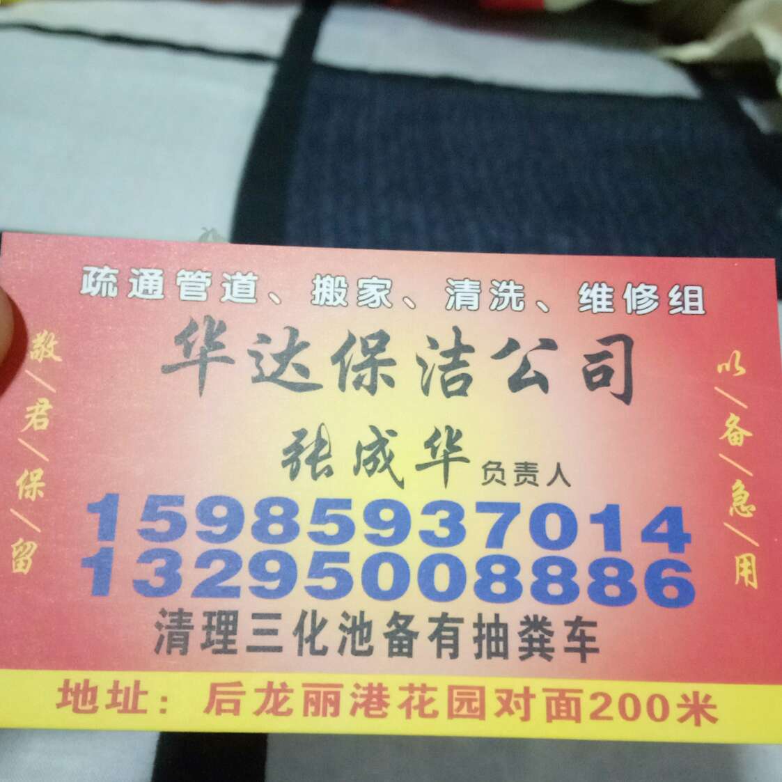 空调拆装，维修，加氟