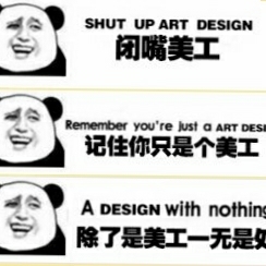电商设计
