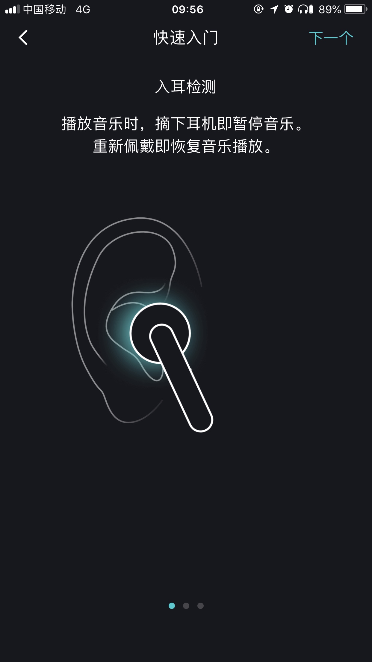 工人
