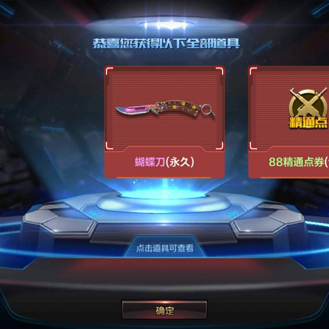 应用下载众人帮