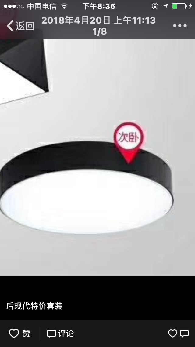 钻孔净水器安装水电安装厨卫安装