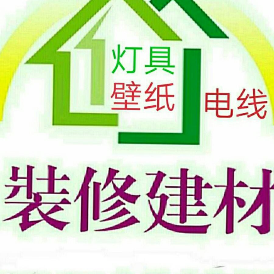 木工电工