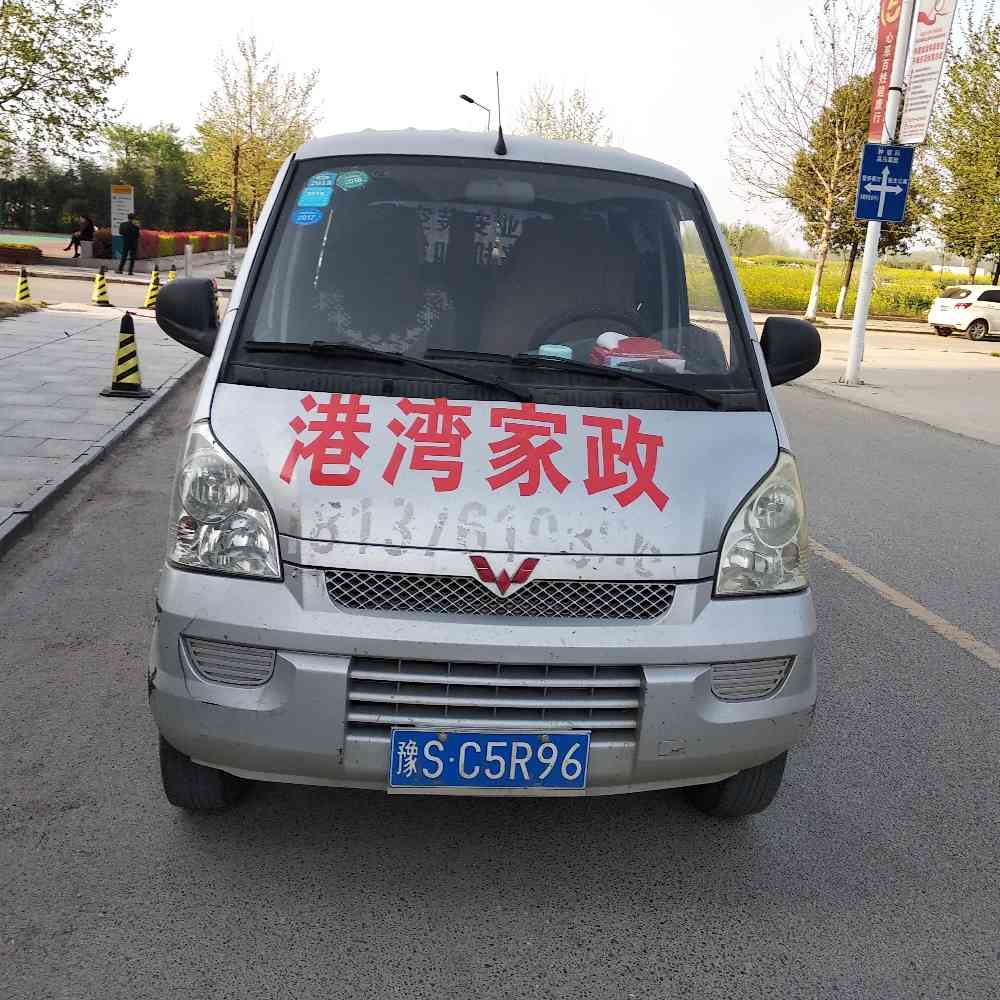 专业家政服务卫浴空调维修