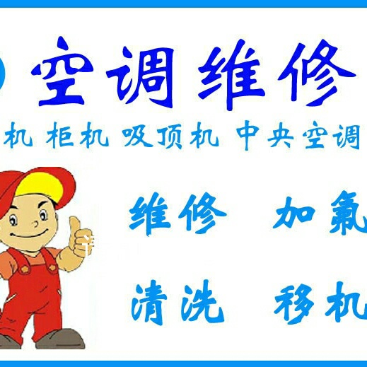 北京市专业管道疏通，下水道洗菜池，马桶地漏，蹲坑抽粪各种管道疏通高压清洗等
24小时上门136  9105  9885