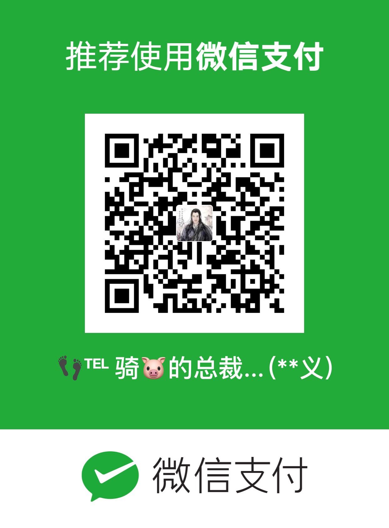 燃气炉具维修