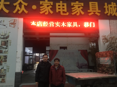 家具门窗