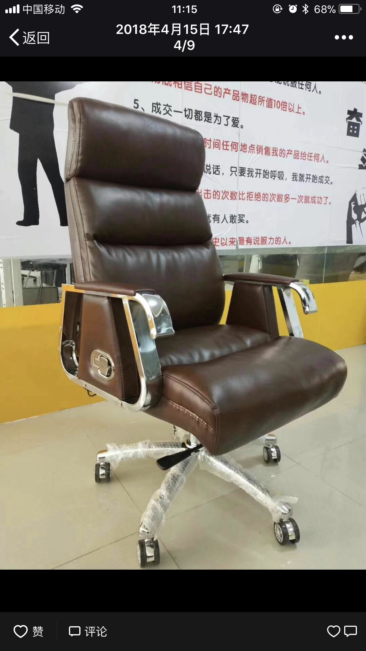 办公家具