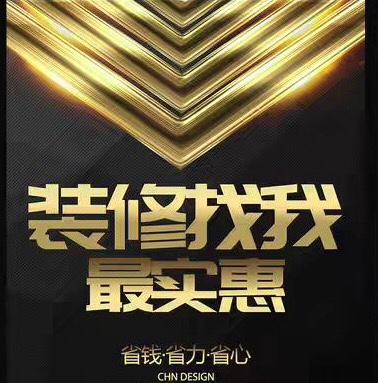 水电安装维修