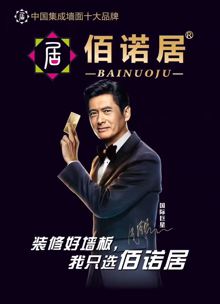 装修