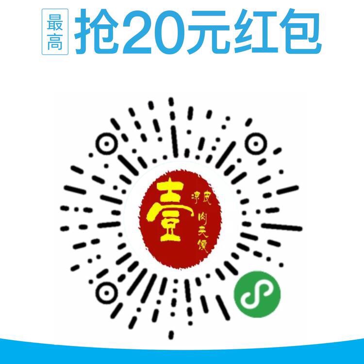 电商