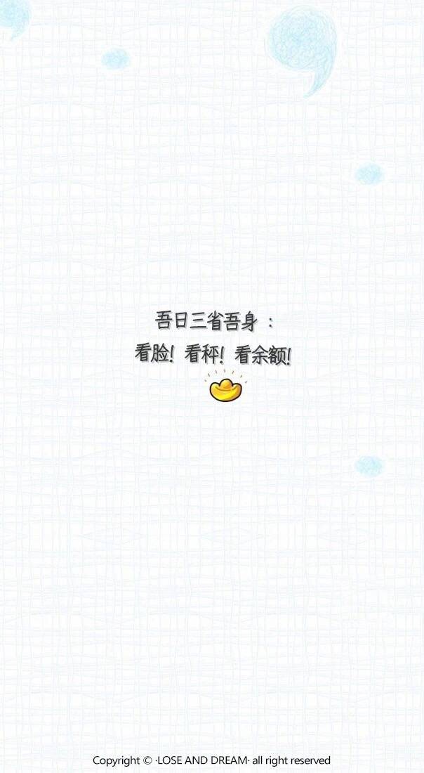 无
