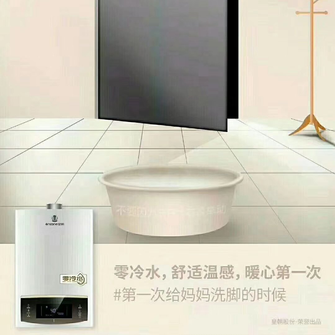 厨房电器