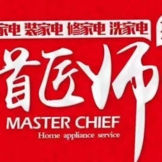 家电维修清洗