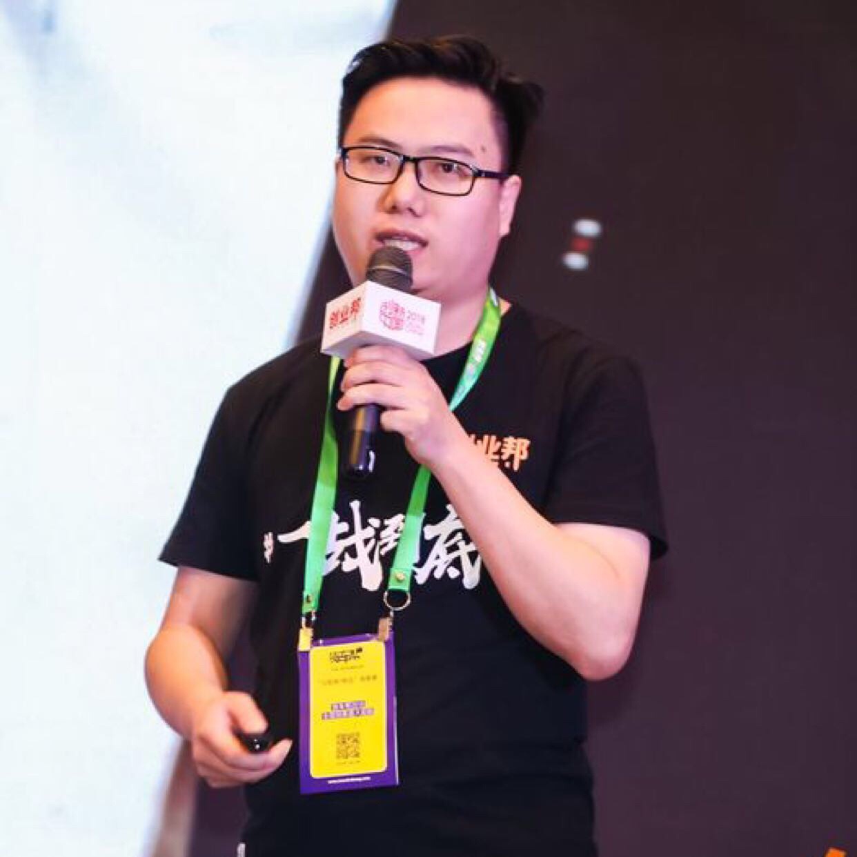 互联网娱乐