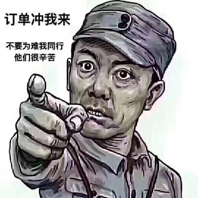 装修我们是认真的