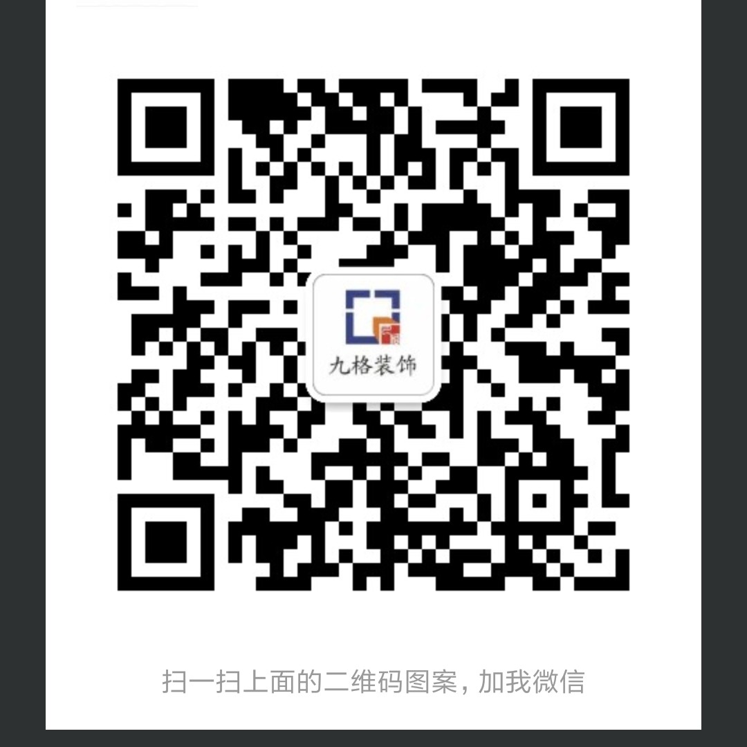 工装家装家装工装装修