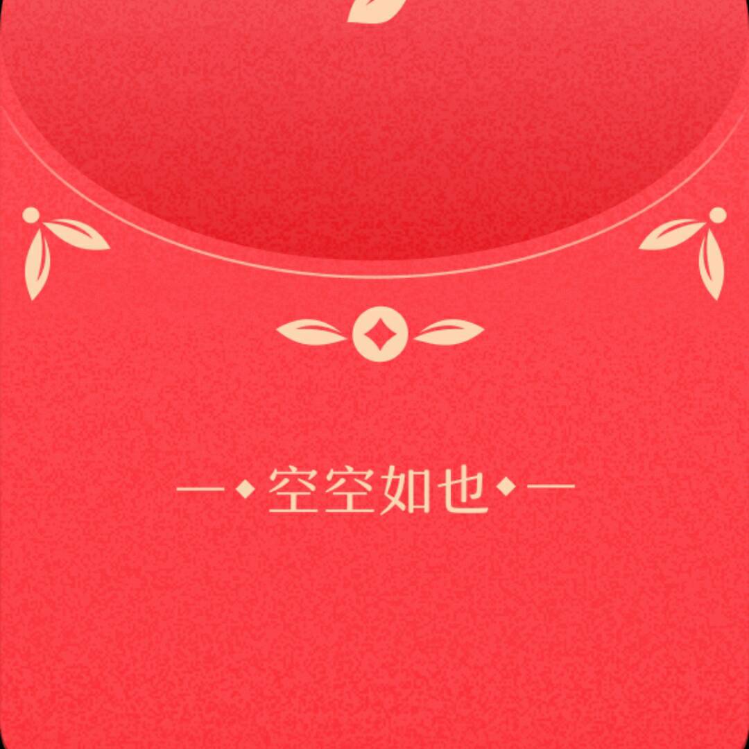 家装