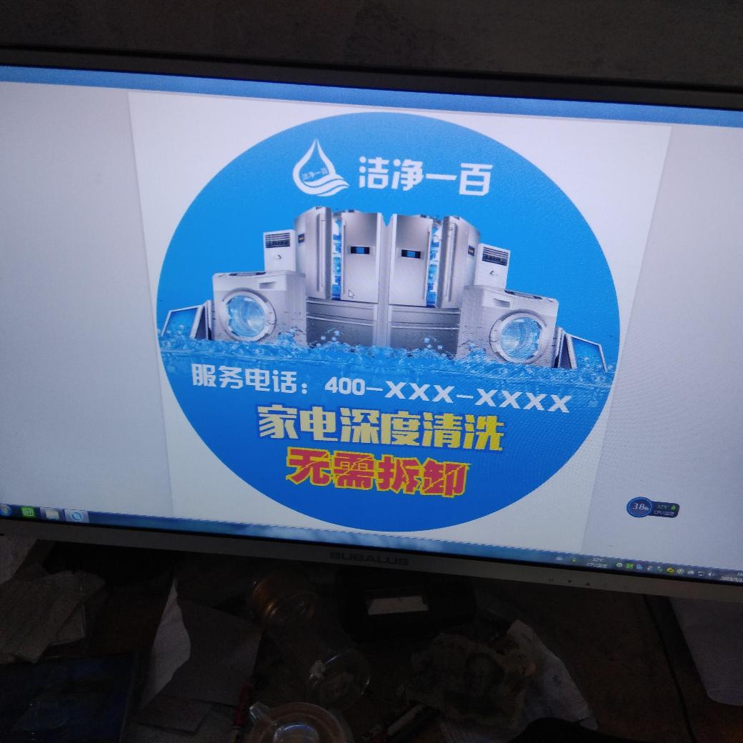 你家的热水器请洗了吗？