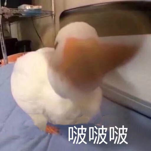 无