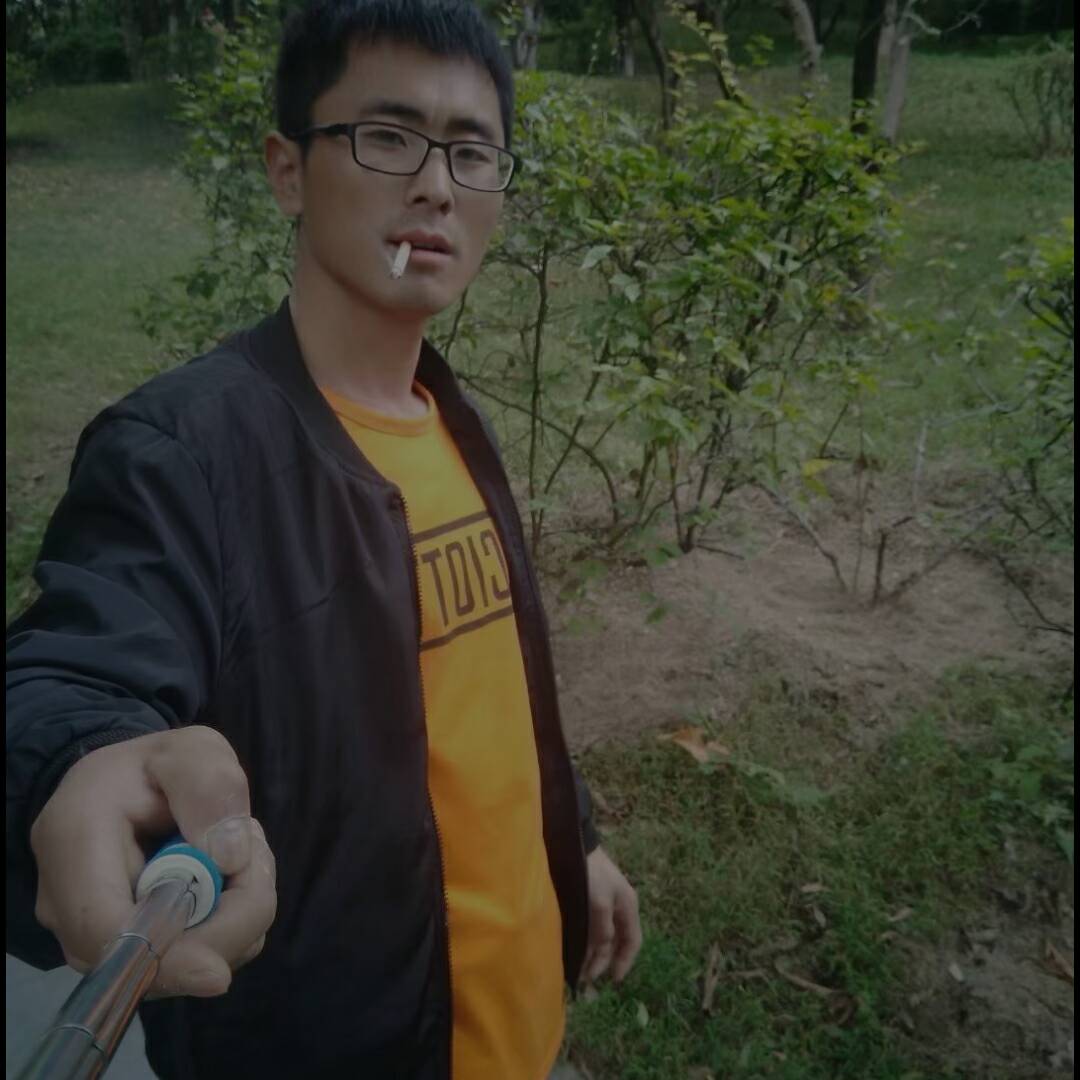 拆除