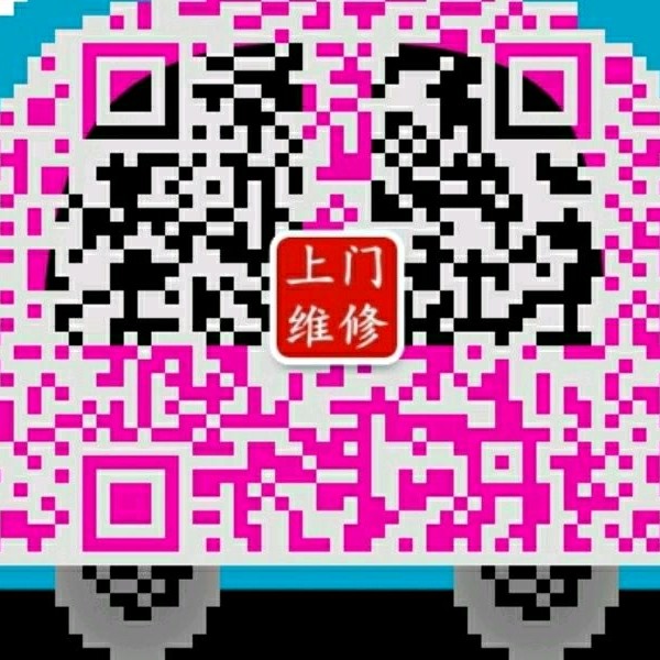 维修安装电脑维修手机维修洗衣机维修