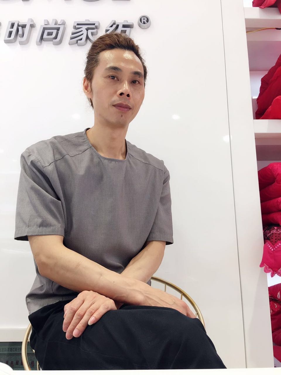 商业