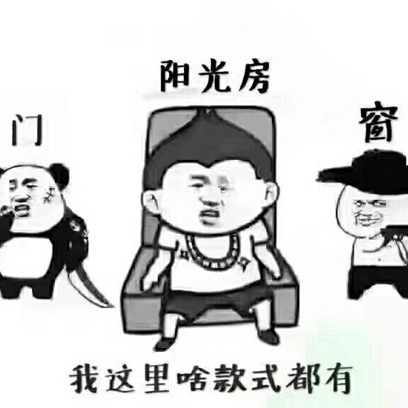 阳台门窗安装阳台门窗安装封阳台