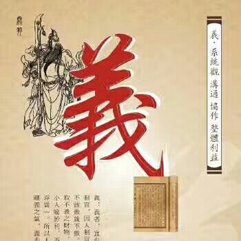 焊接