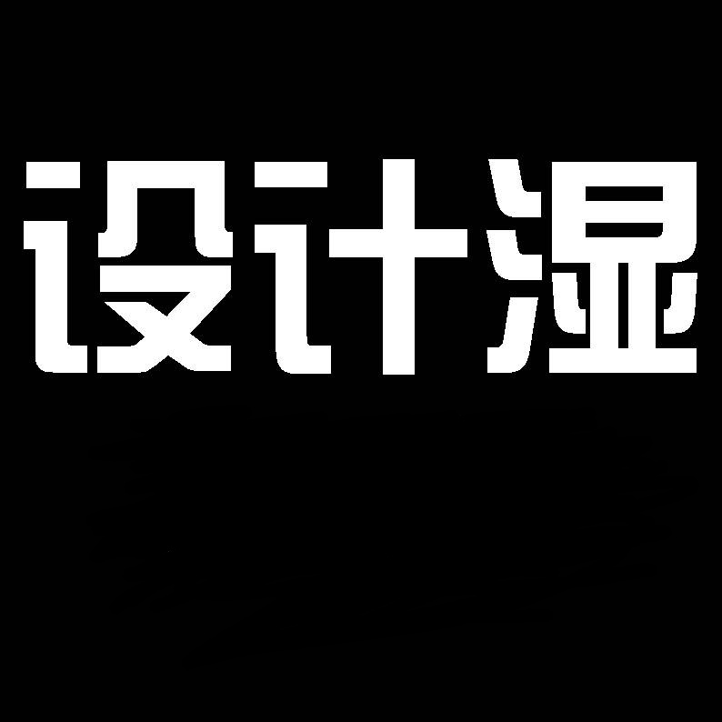 平面网页设计