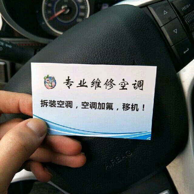 空调安装空调安装维修