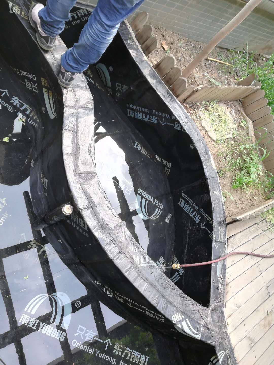 防水