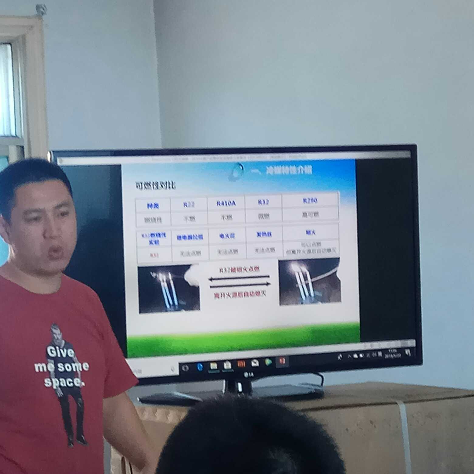 维修空调
