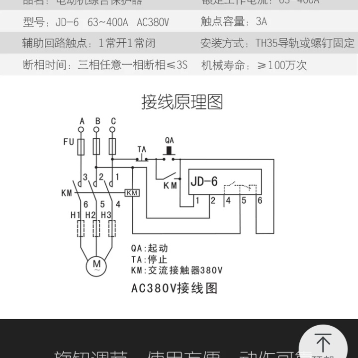 工业设备维修