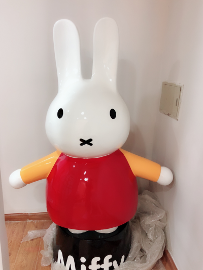 安装
