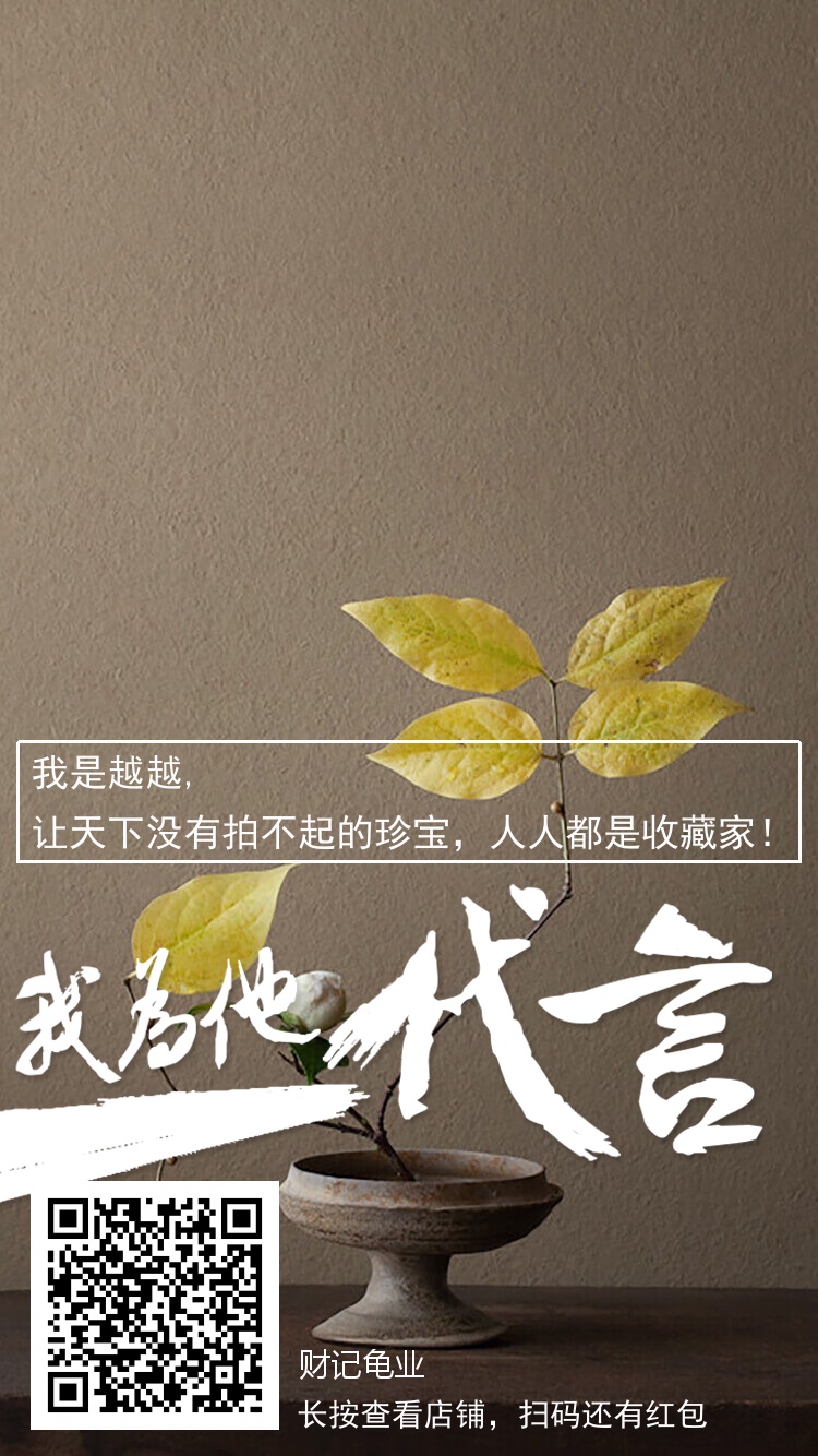 销售