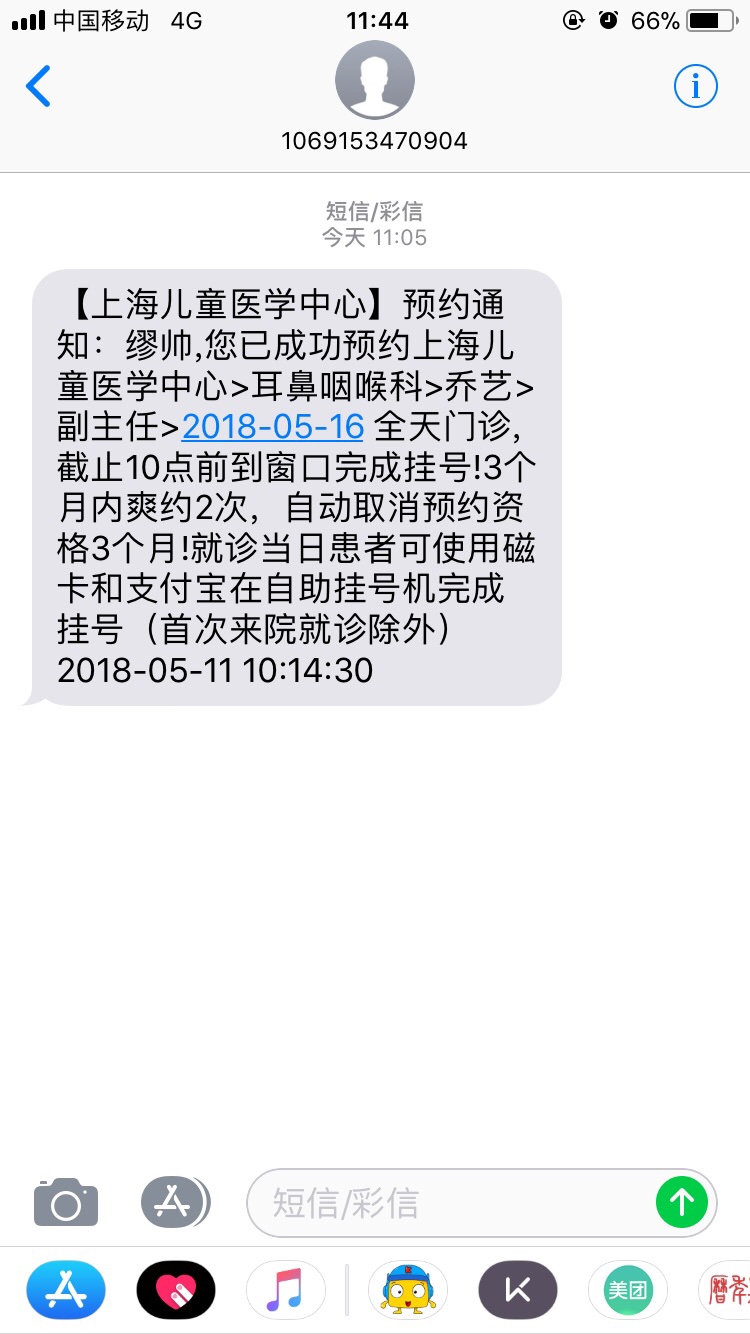 水电木工