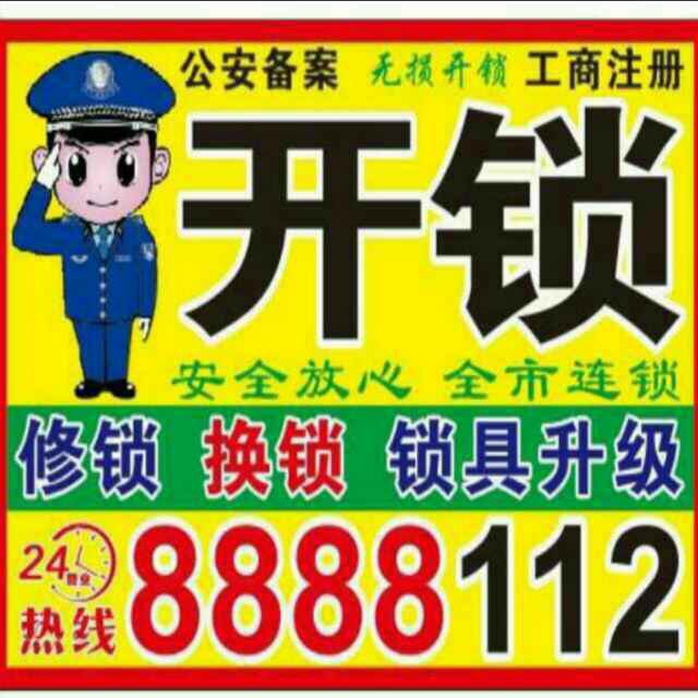 有需要服务滴没