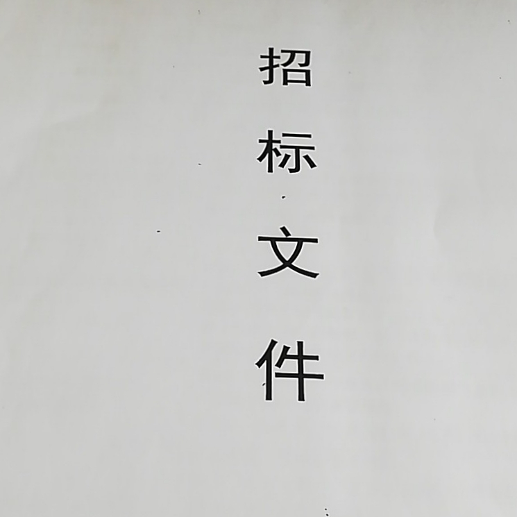 智能锁智能家居背景音乐安防监控