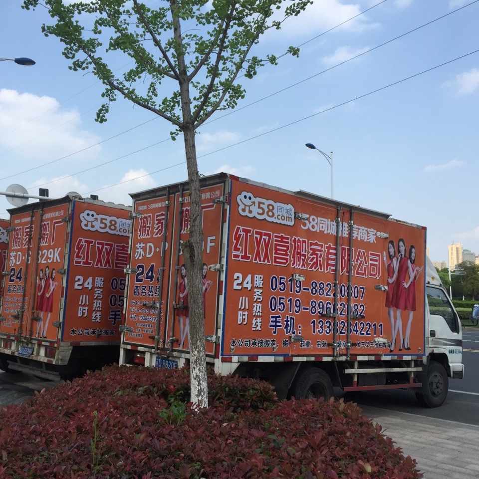 专业搬家，搬厂，起重，吊装，长短途搬家