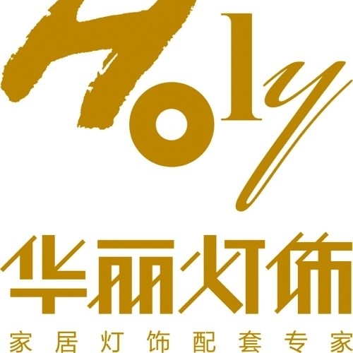 灯具销售