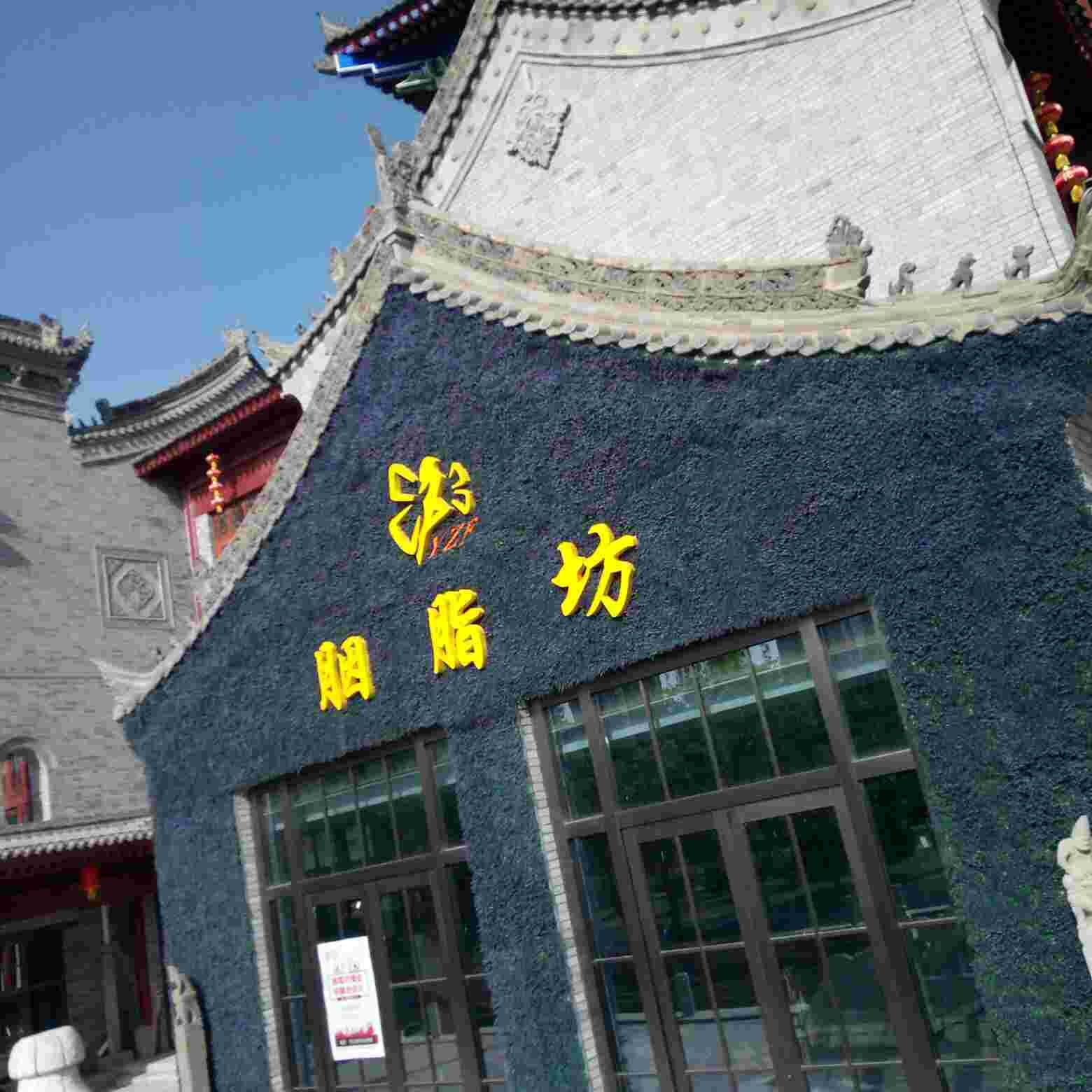 销售