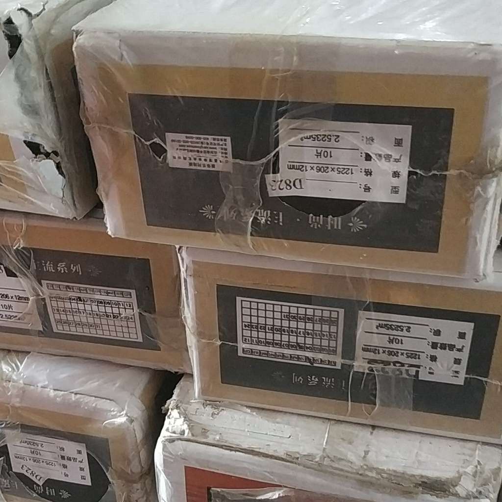 铺装木地板