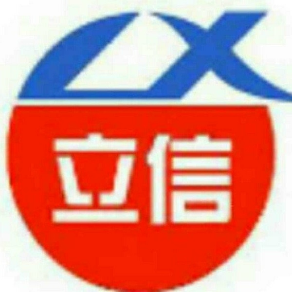 立信保洁服务专业各种保洁