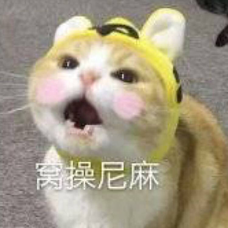 装修