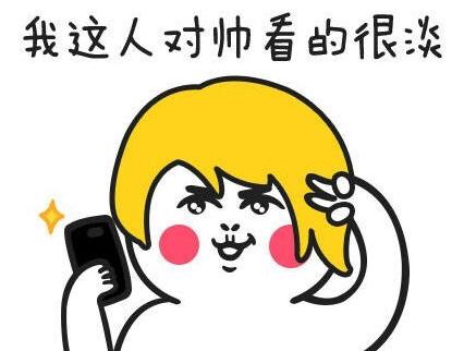投资理财